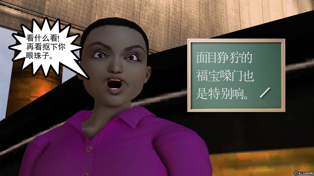 [3D]降魔传第52话