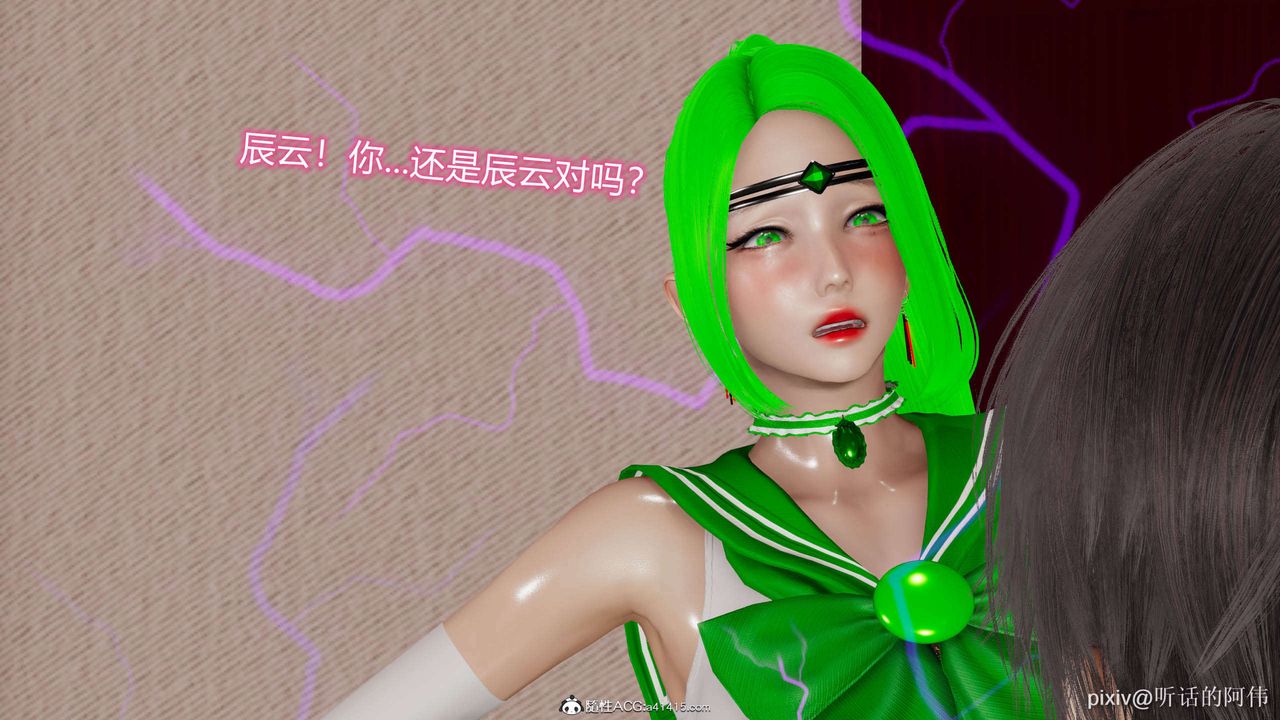 [3D]魔堕之欲第09话