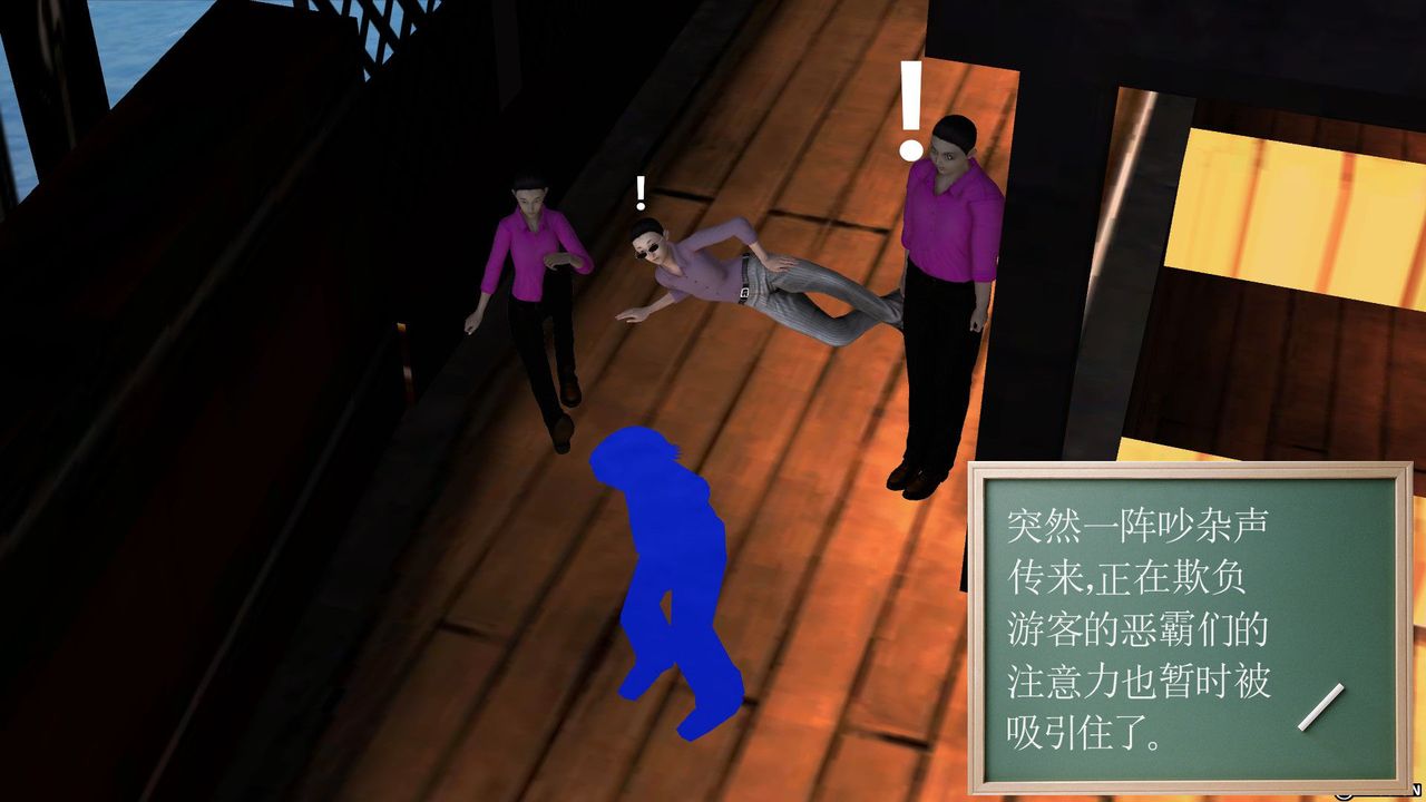 [3D]降魔传第52话