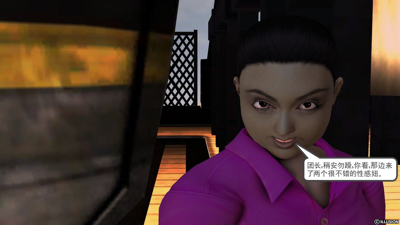 [3D]降魔传第52话