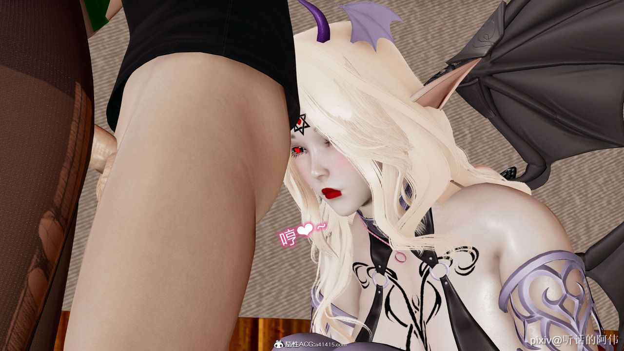 [3D]魔堕之欲第09话