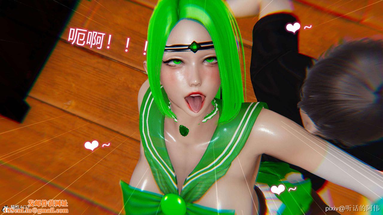 [3D]魔堕之欲第09话