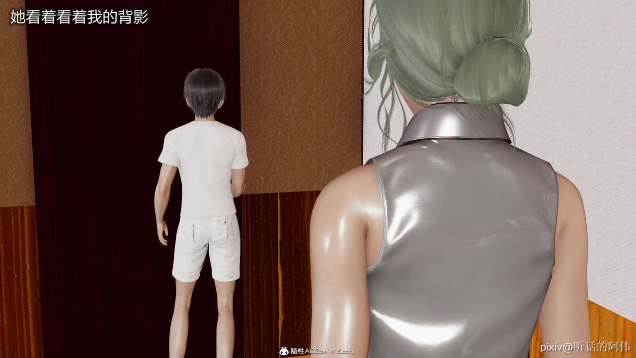 [3D]魔堕之欲第10话