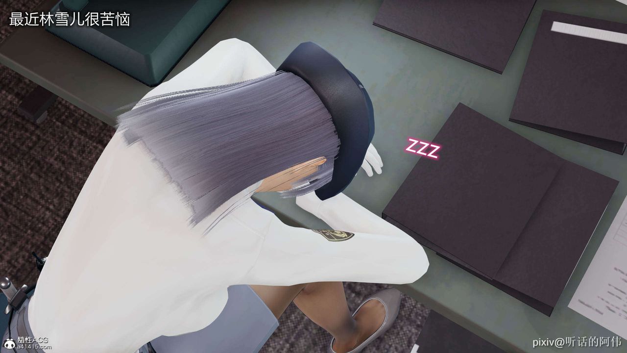 [3D]魔堕之欲第10话