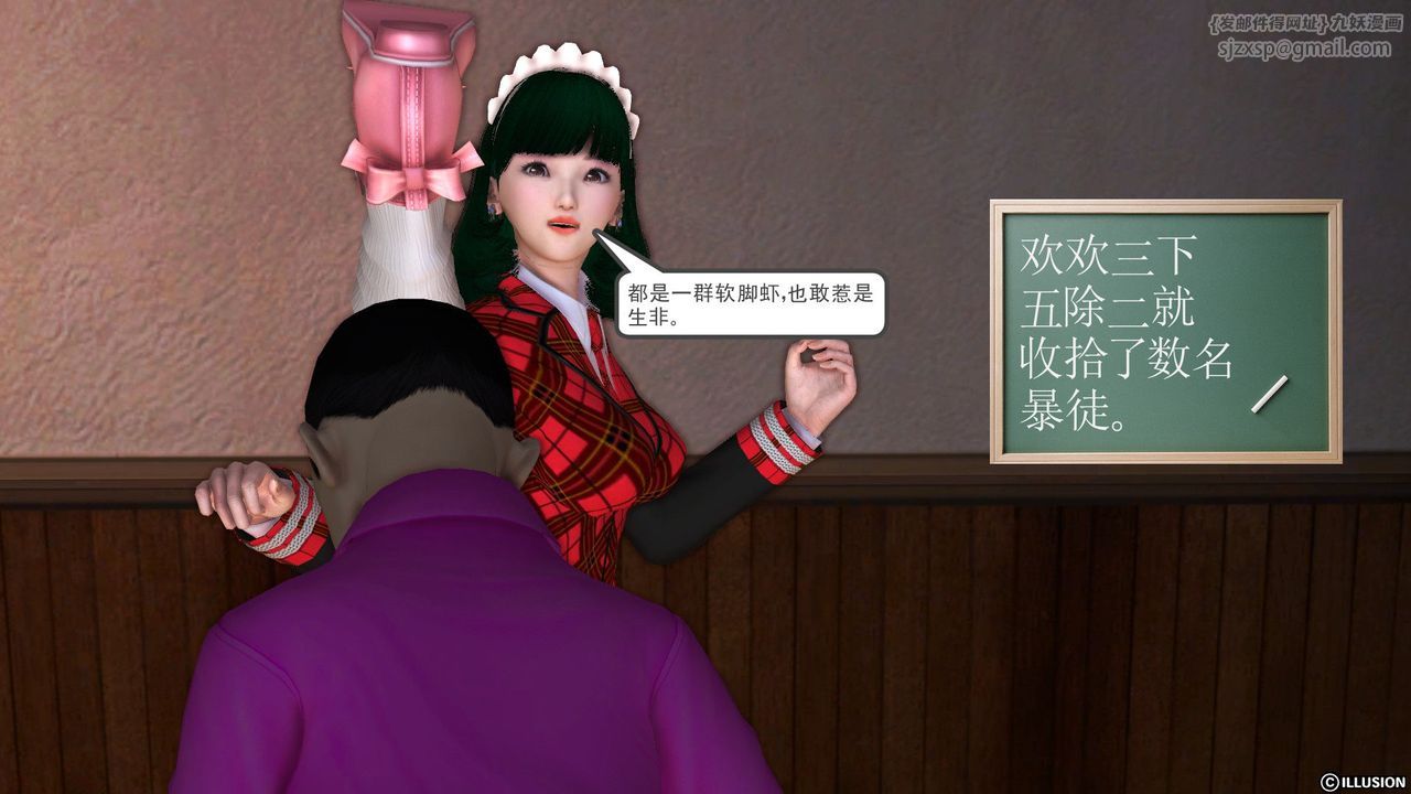 [3D]降魔传第52话