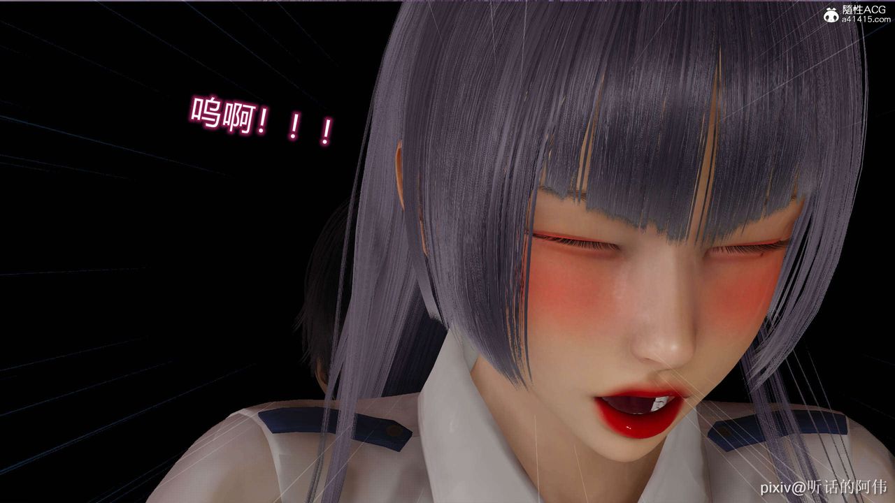 [3D]魔堕之欲第10话