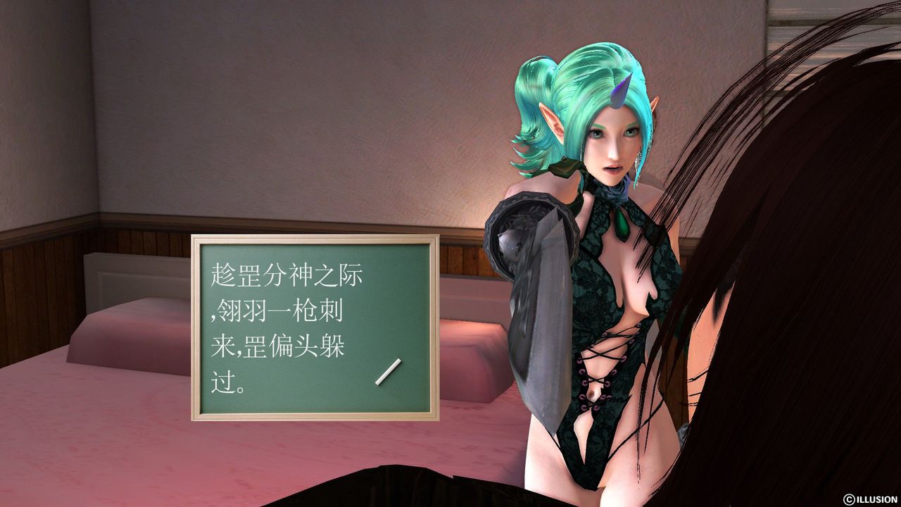 [3D]降魔传第52话