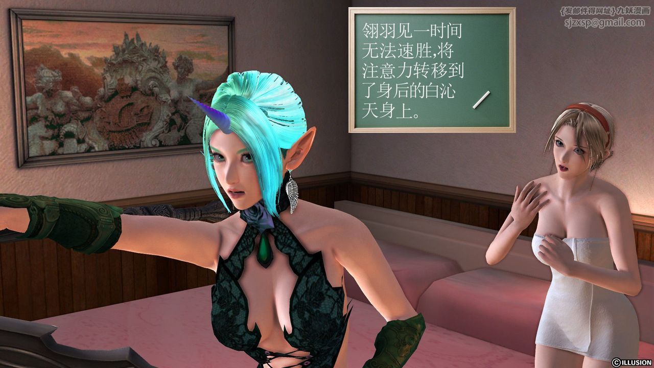 [3D]降魔传第52话