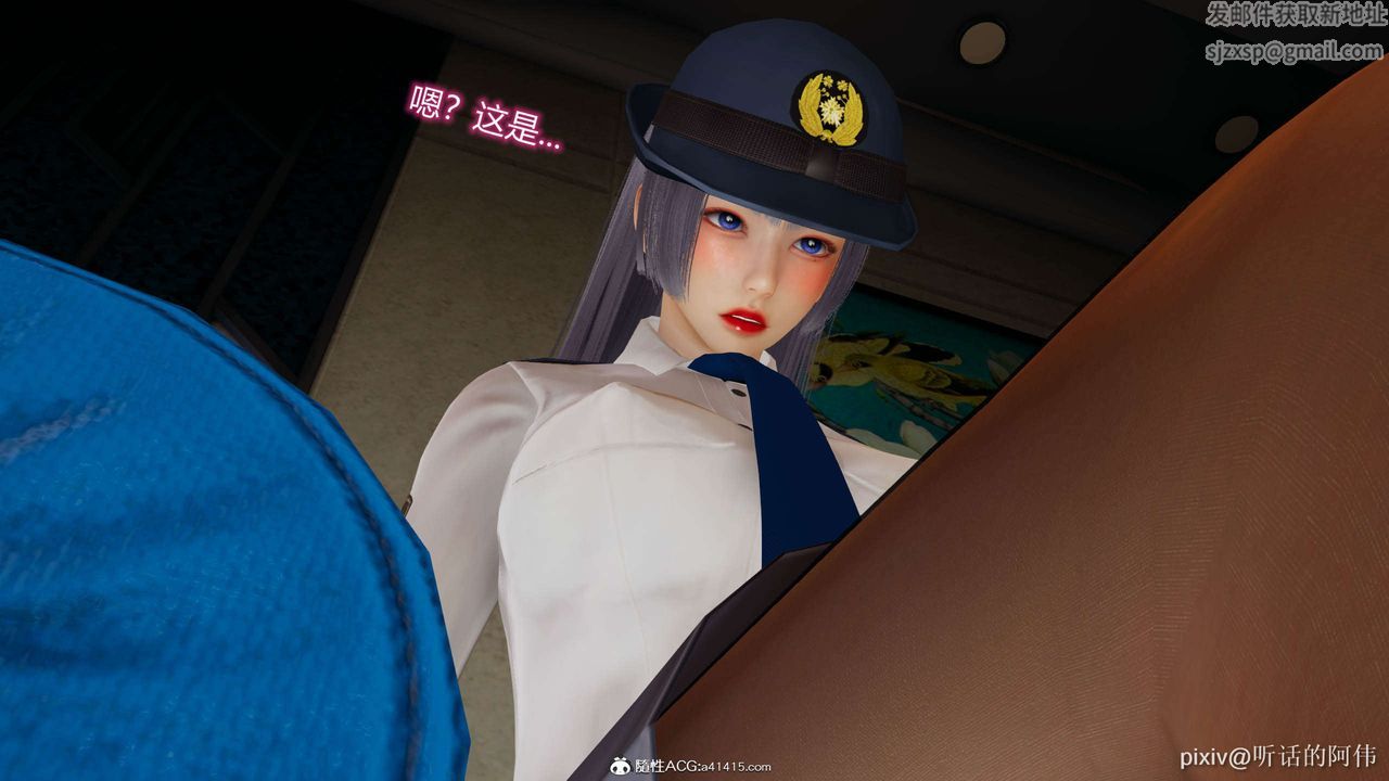 [3D]魔堕之欲第10话