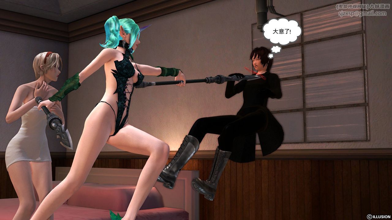 [3D]降魔传第52话