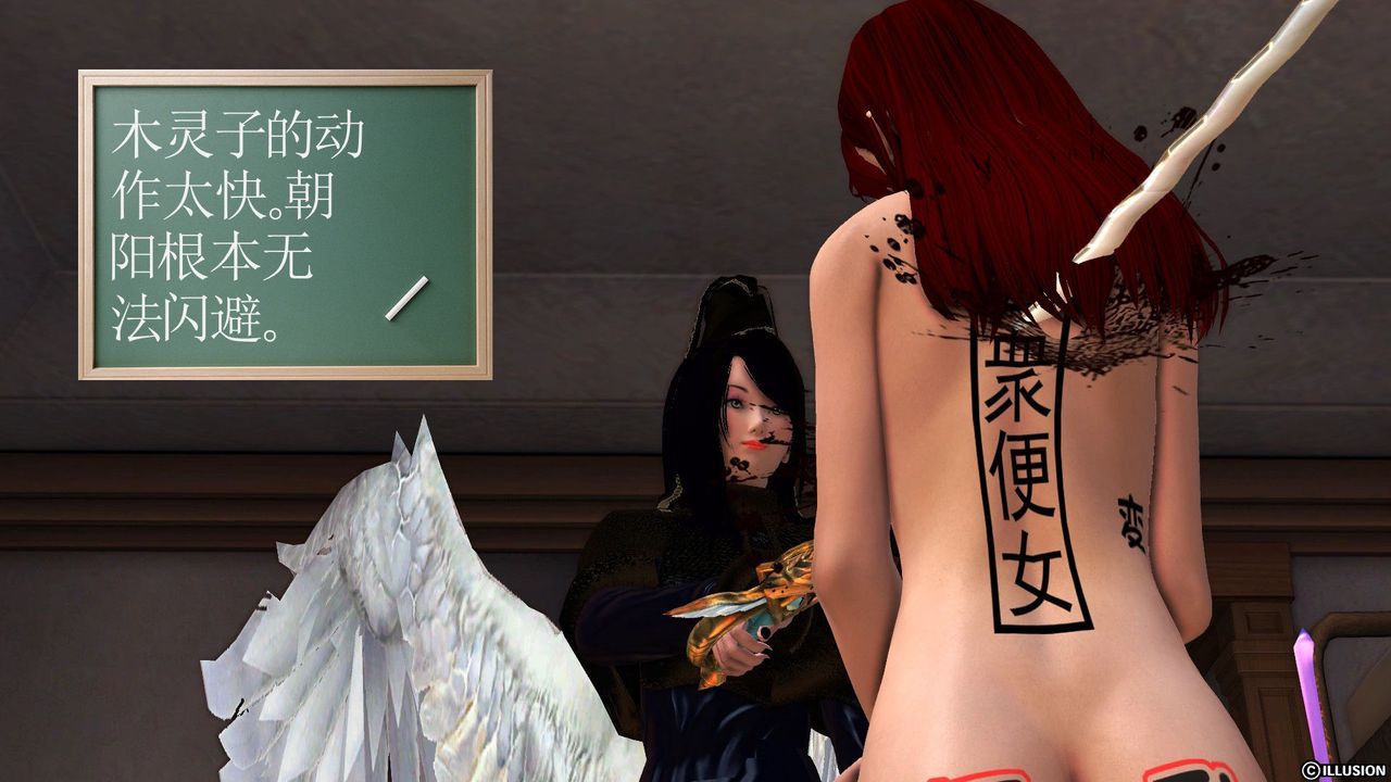 [3D]降魔传第53话