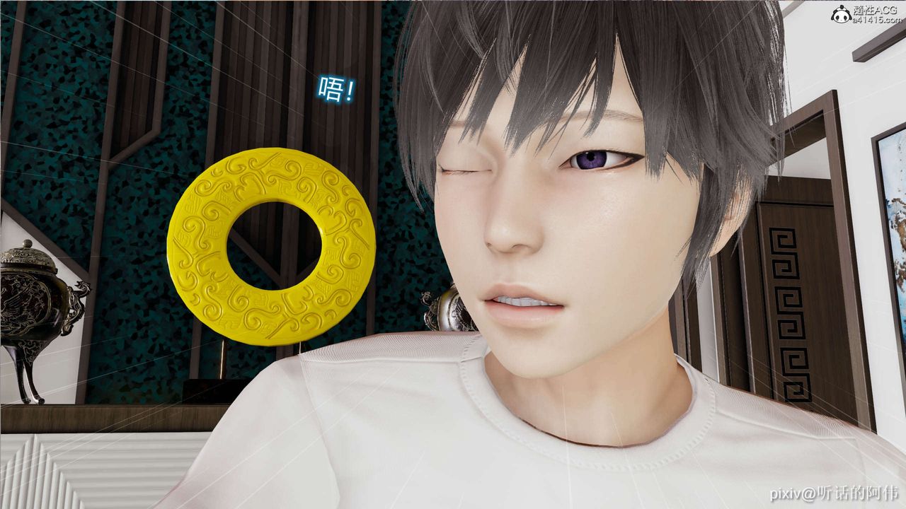 [3D]魔堕之欲第12话