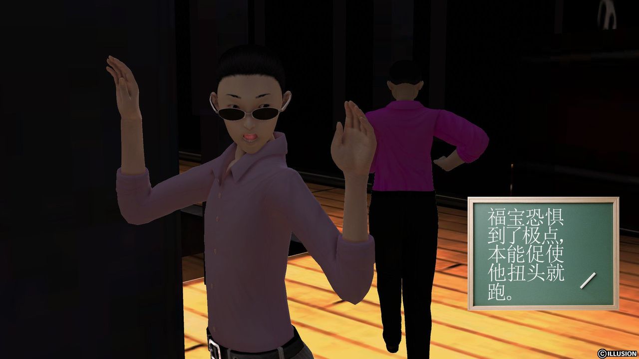 [3D]降魔传第53话