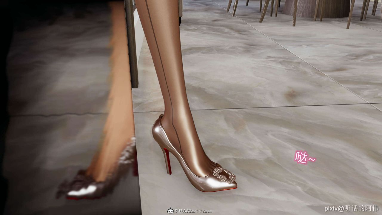 [3D]魔堕之欲第12话