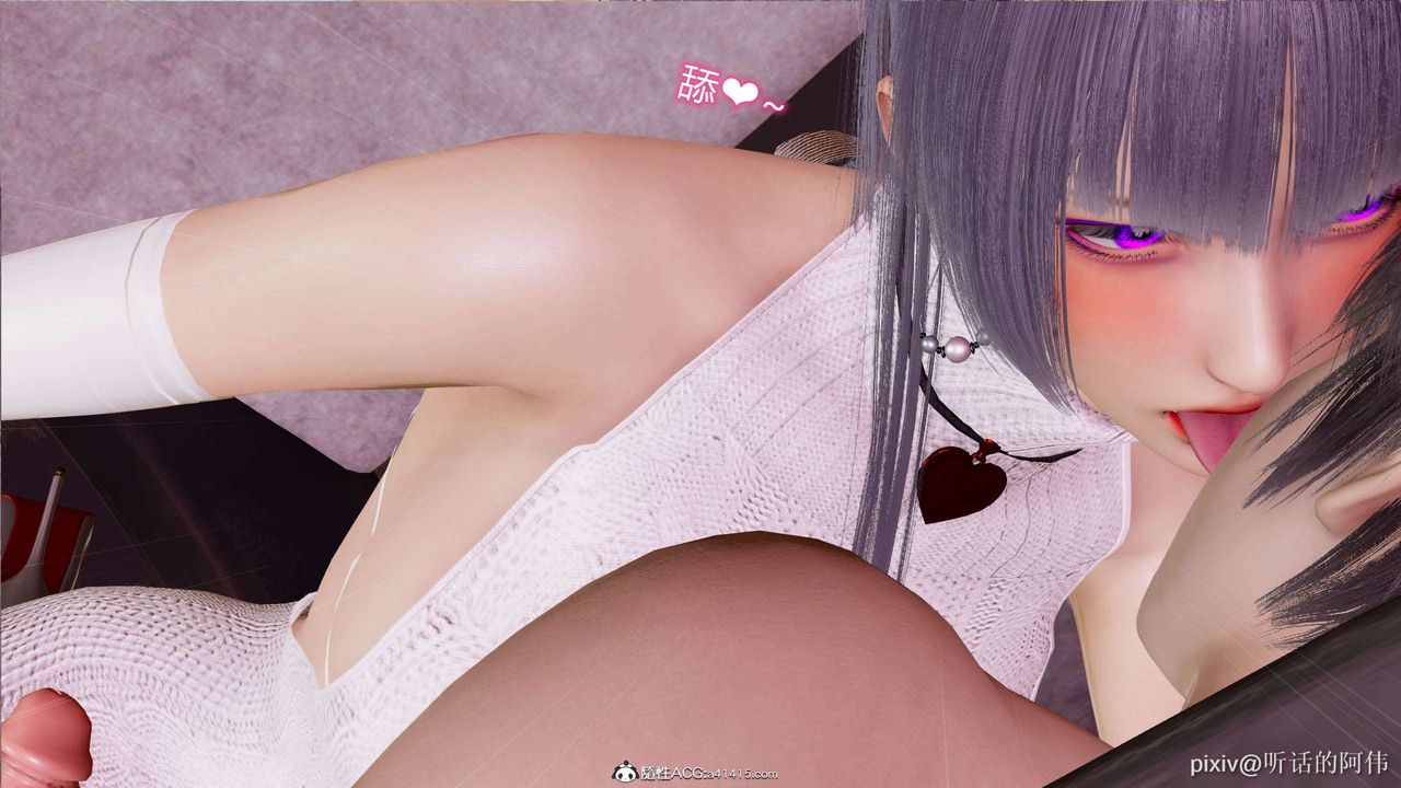 [3D]魔堕之欲第13话