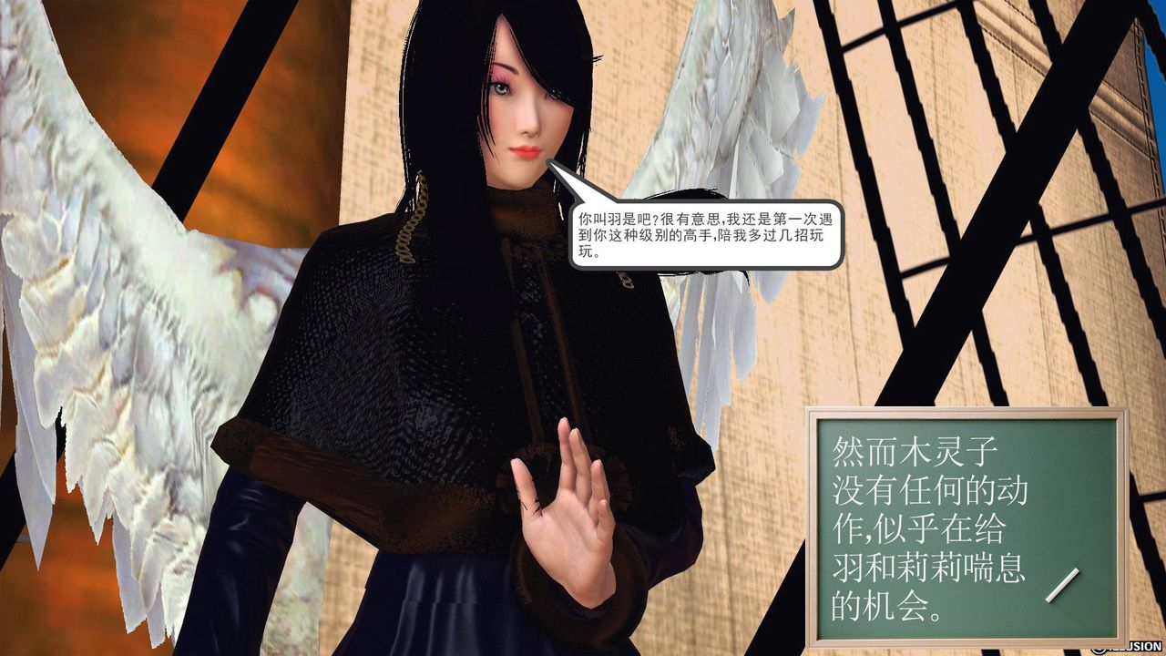 [3D]降魔传第53话