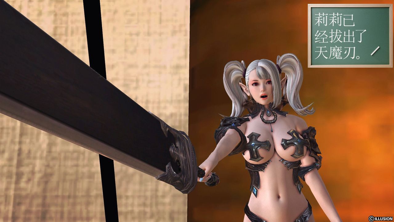 [3D]降魔传第53话