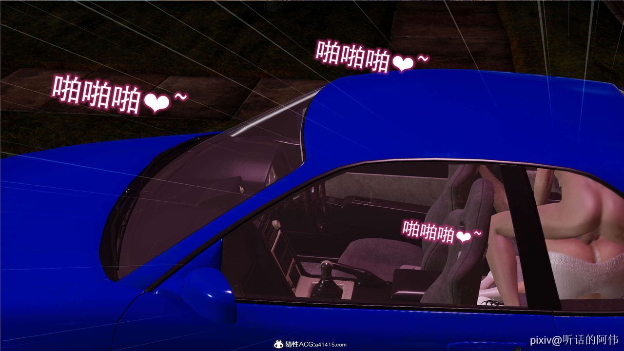 [3D]魔堕之欲第14话