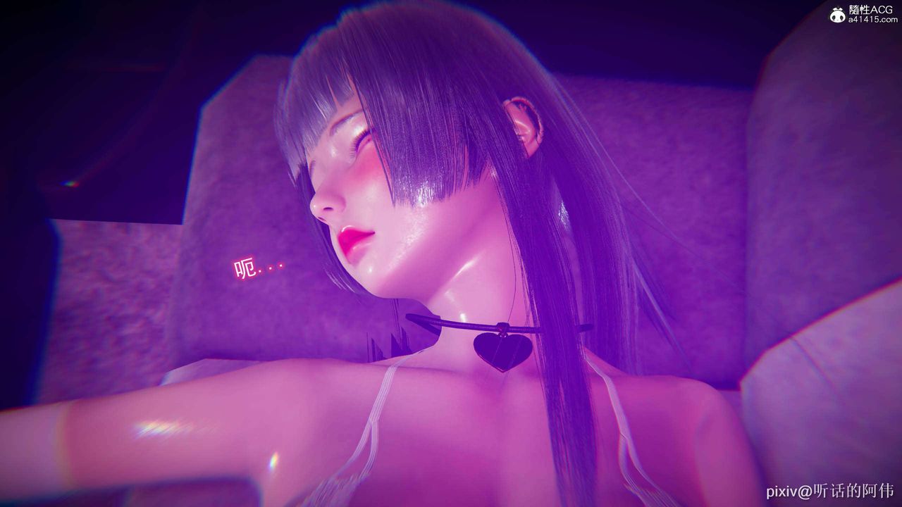 [3D]魔堕之欲第14话