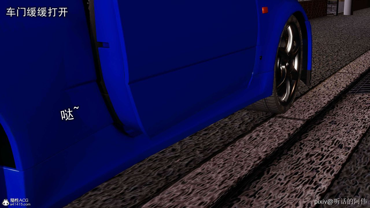 [3D]魔堕之欲第14话