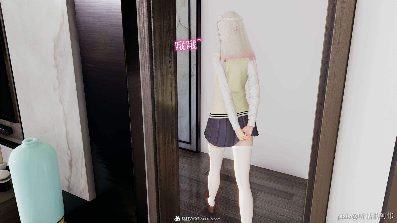 [3D]魔堕之欲第14话