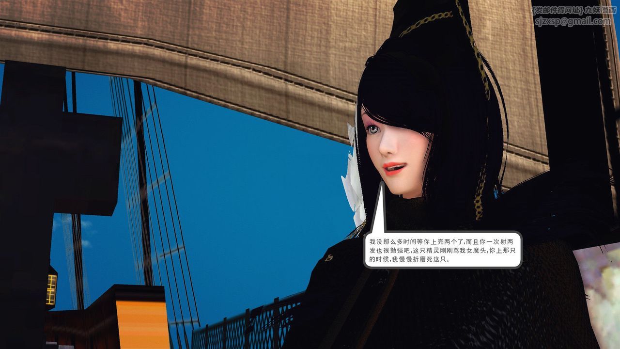 [3D]降魔传第53话