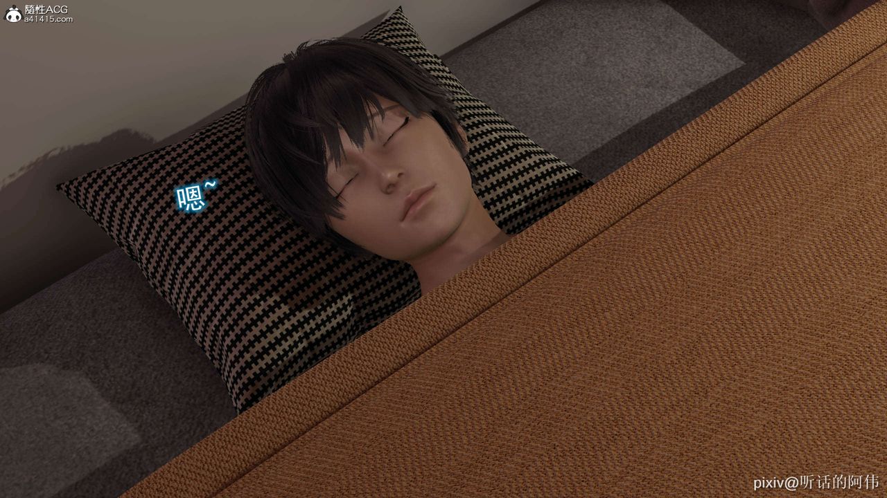 [3D]魔堕之欲第15话