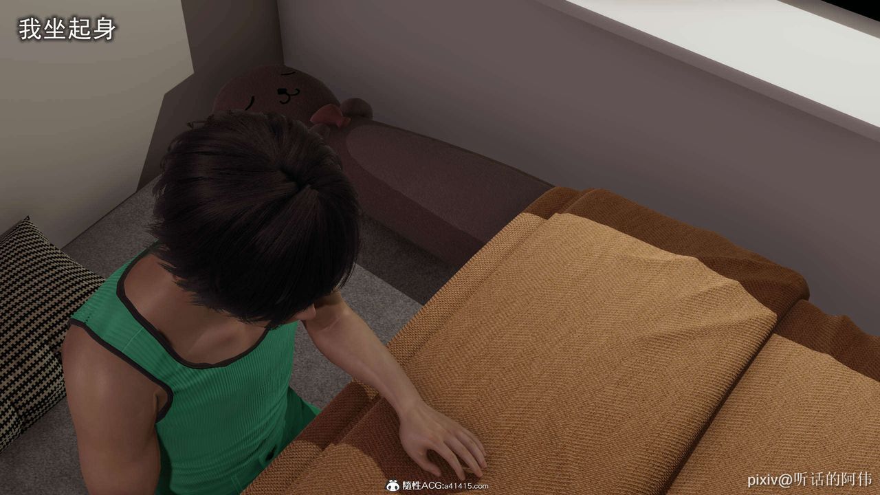 [3D]魔堕之欲第15话