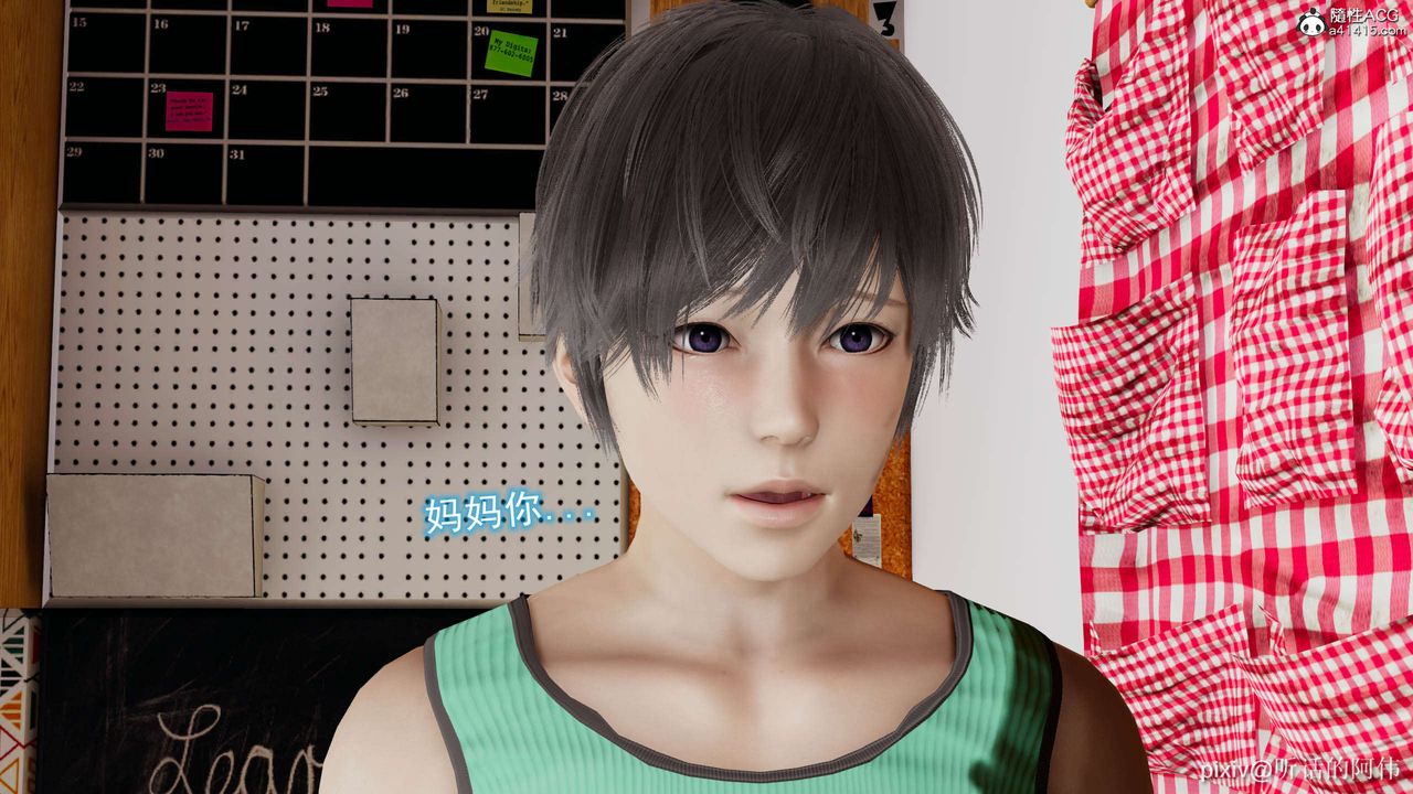 [3D]魔堕之欲第15话