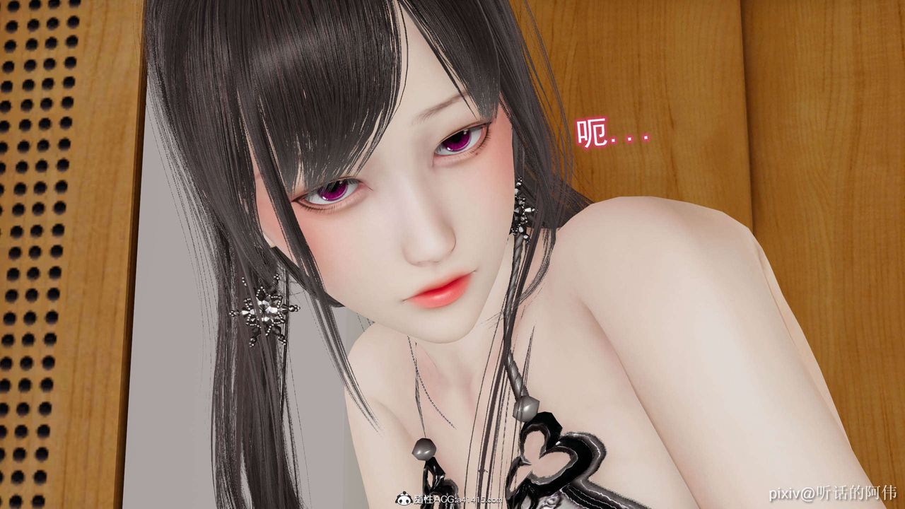 [3D]魔堕之欲第15话