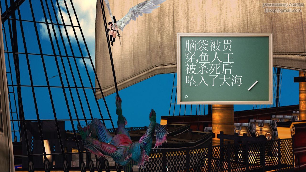 [3D]降魔传第54话