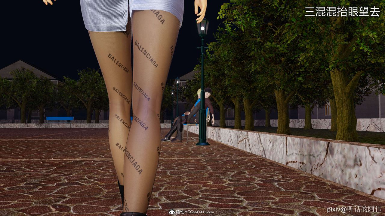 [3D]魔堕之欲第18话