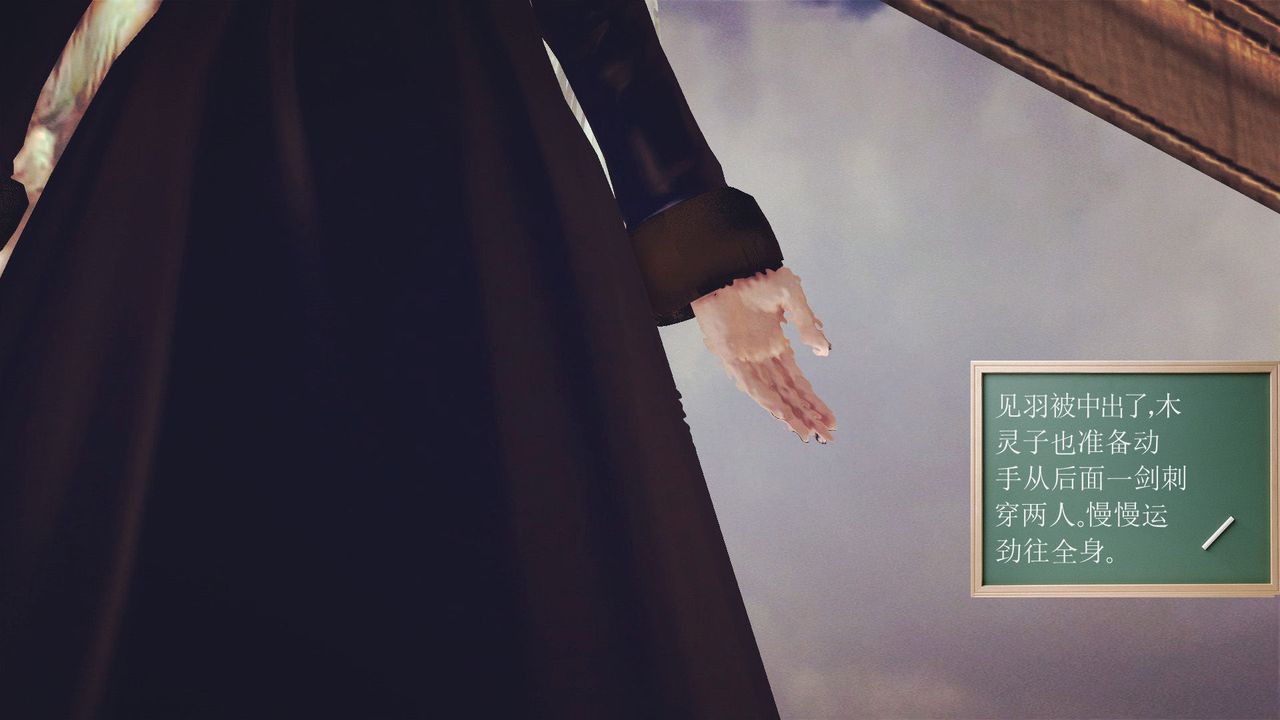 [3D]降魔传第54话