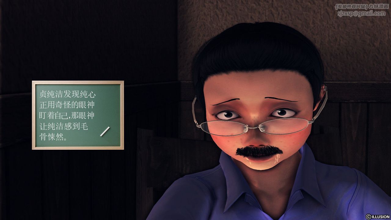 [3D]降魔传第55话