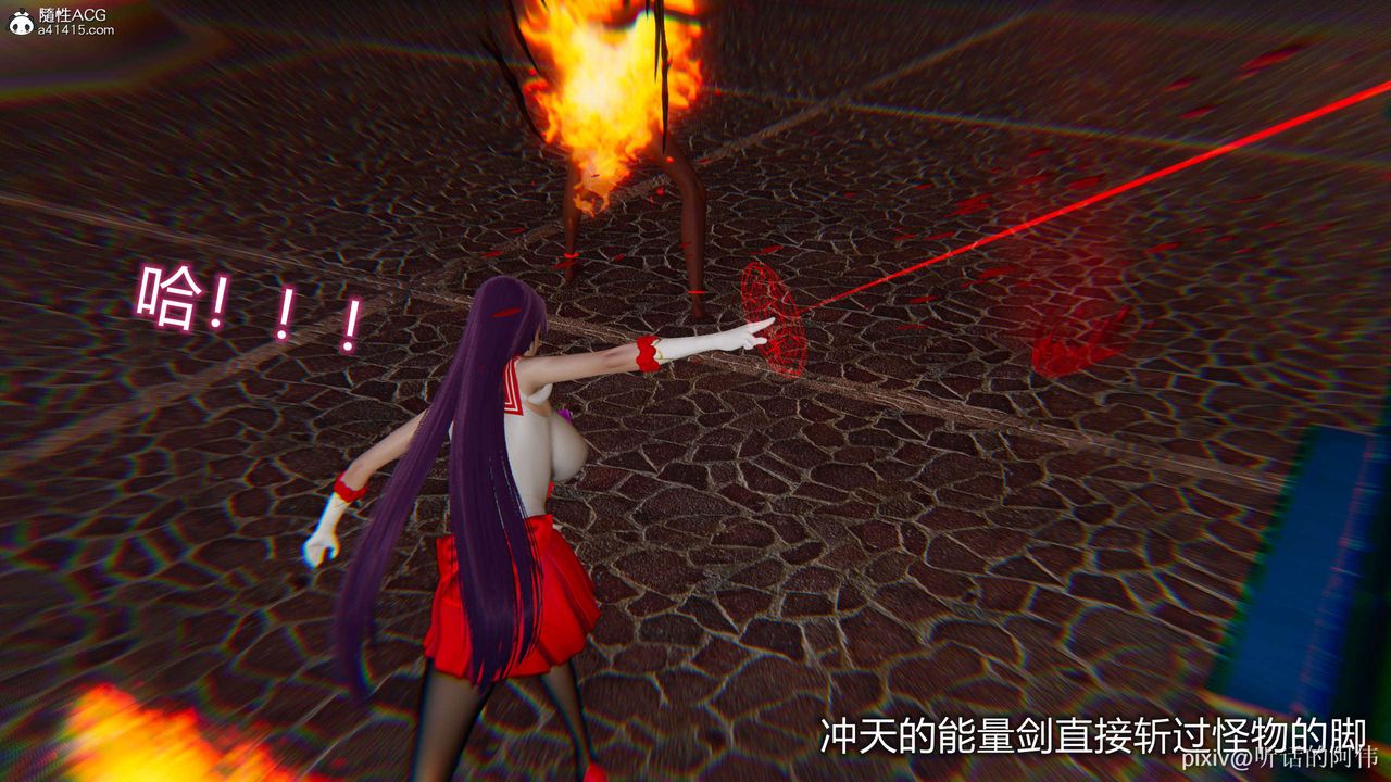 [3D]魔堕之欲第19话