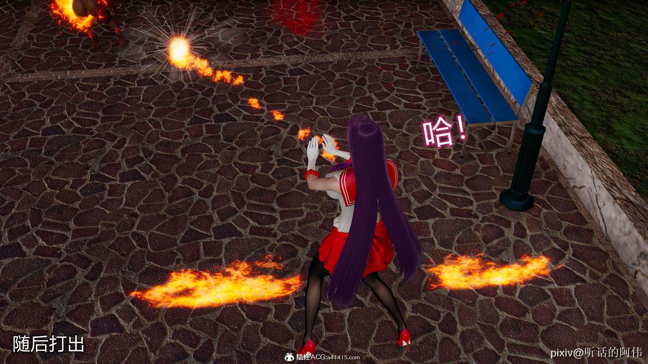 [3D]魔堕之欲第19话