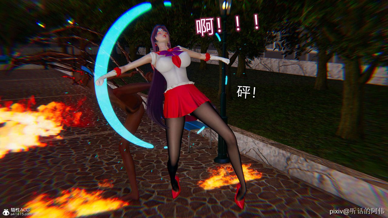 [3D]魔堕之欲第19话