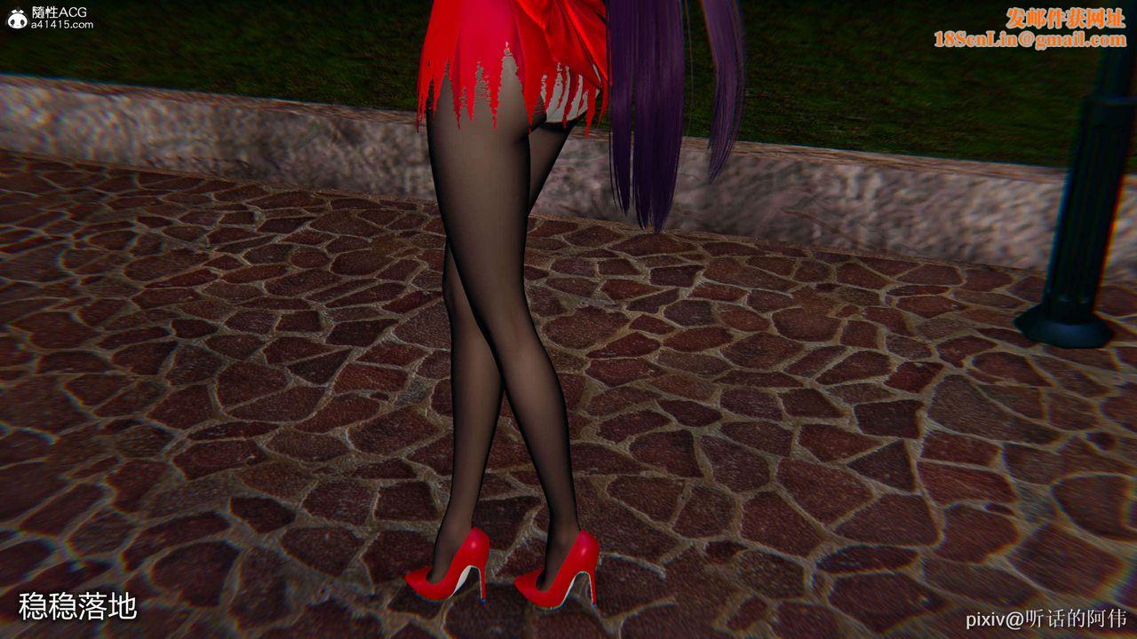 [3D]魔堕之欲第19话