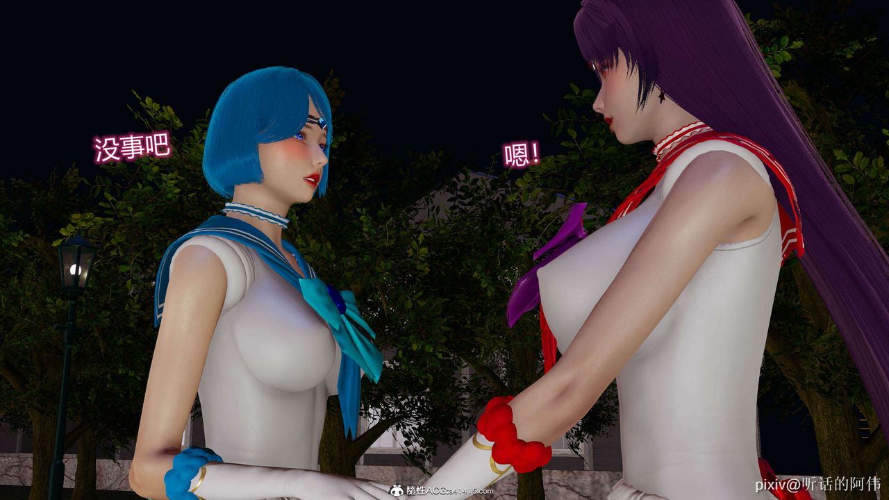 [3D]魔堕之欲第19话