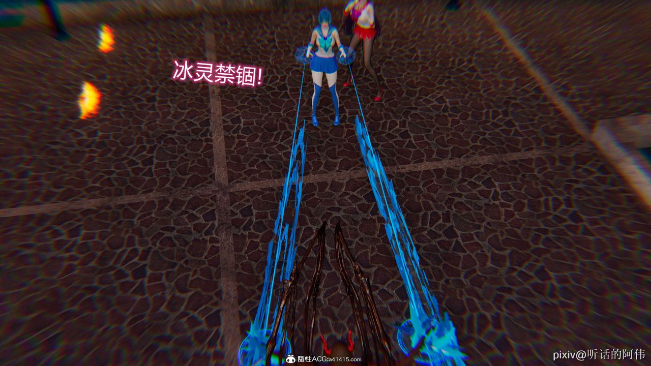 [3D]魔堕之欲第19话