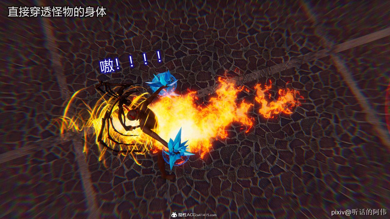 [3D]魔堕之欲第19话