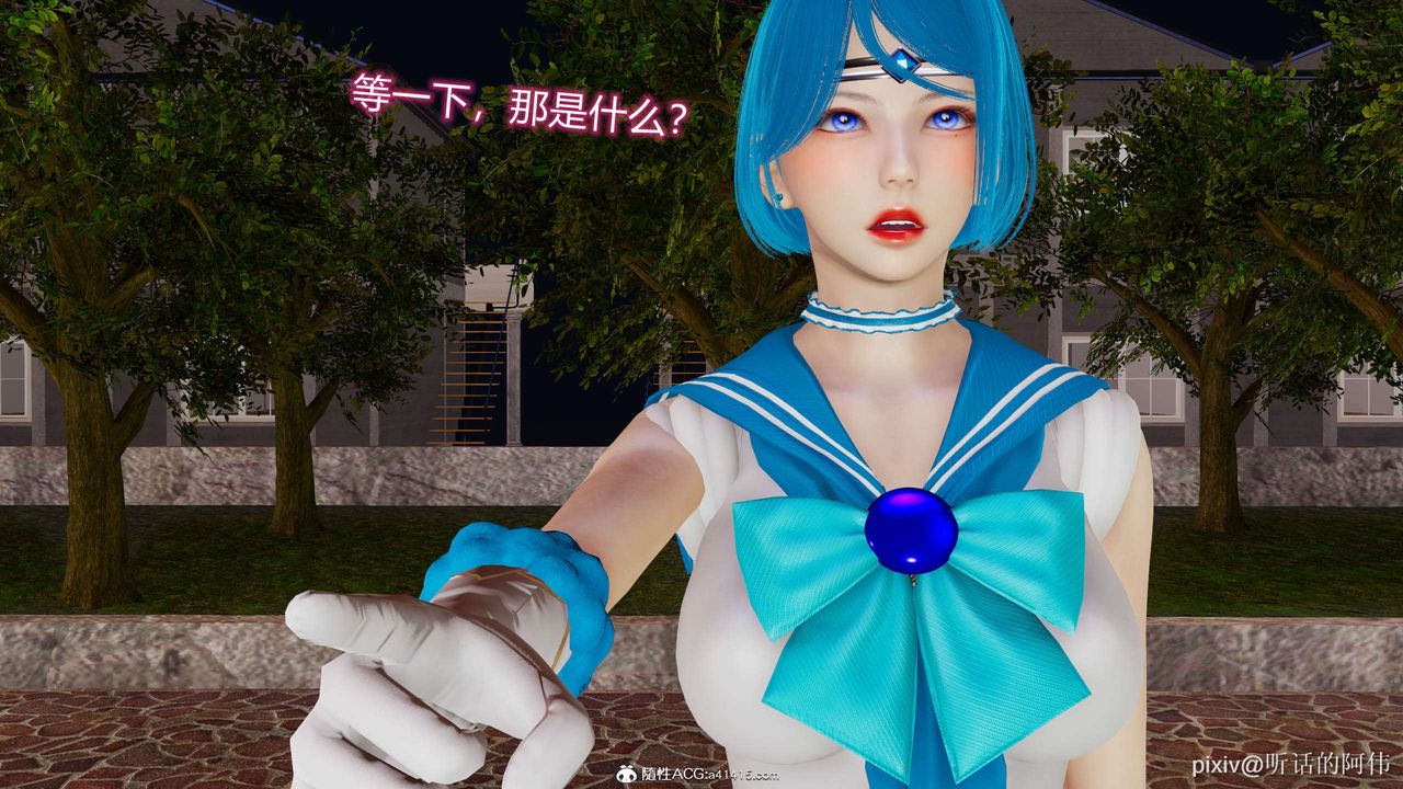 [3D]魔堕之欲第20话