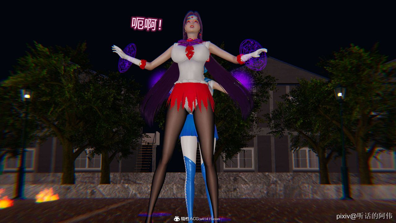 [3D]魔堕之欲第20话