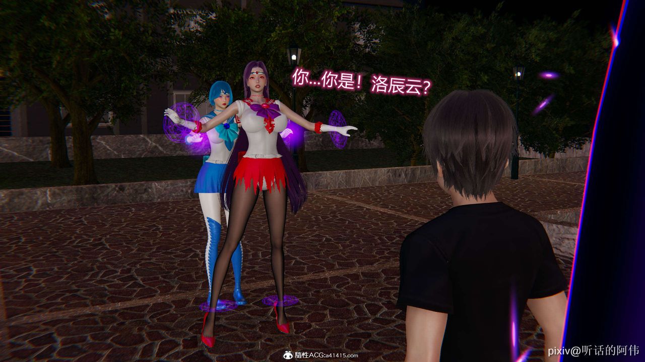 [3D]魔堕之欲第20话