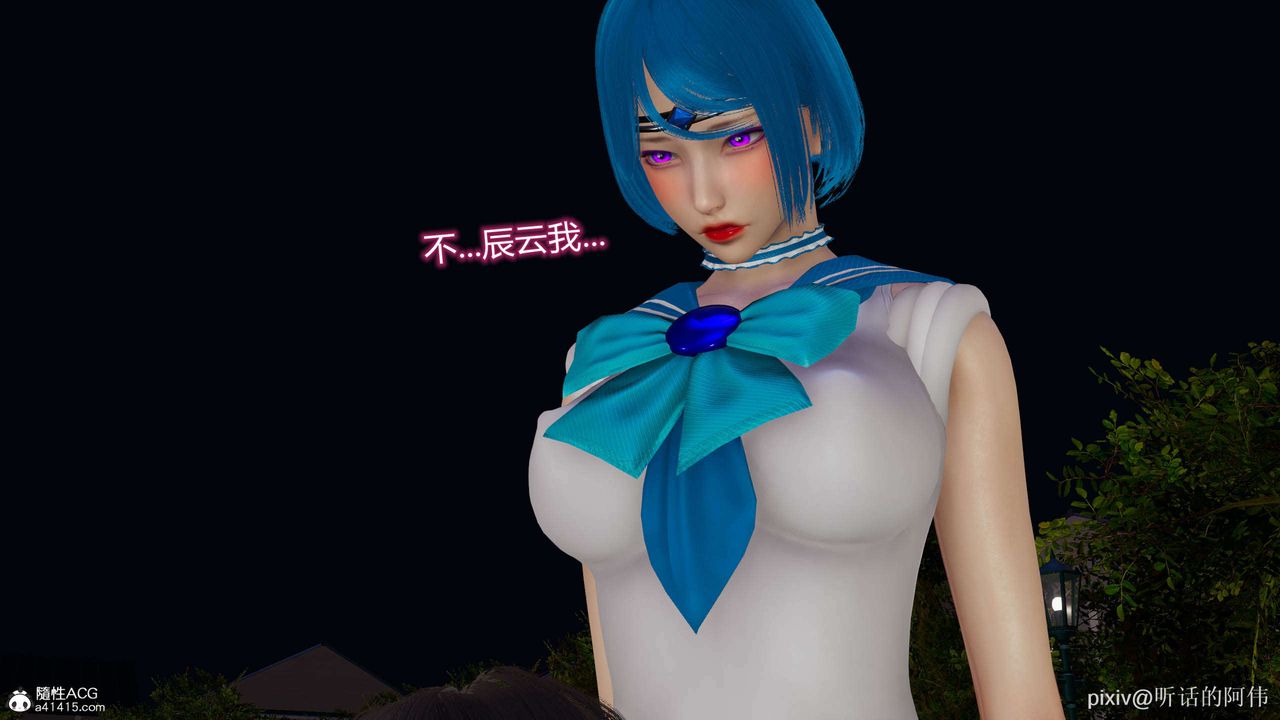 [3D]魔堕之欲第20话