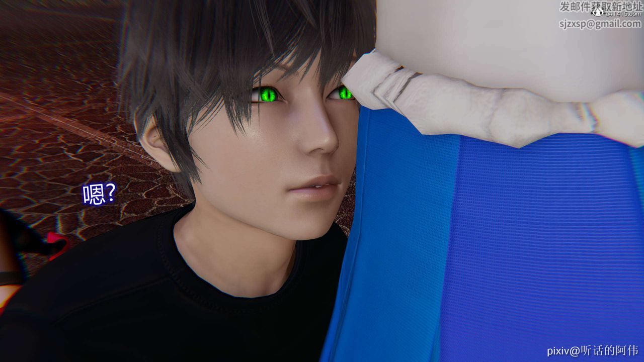 [3D]魔堕之欲第20话