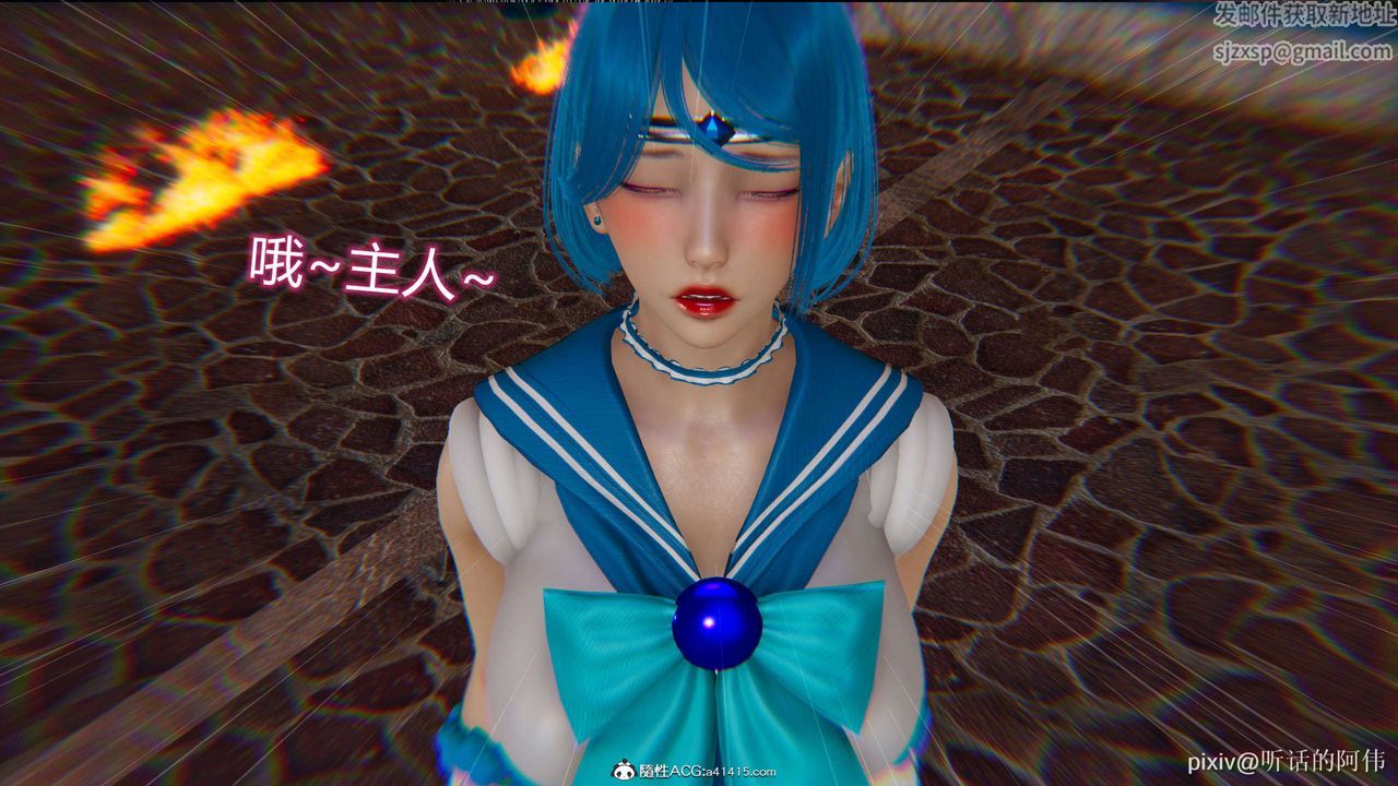 [3D]魔堕之欲第20话