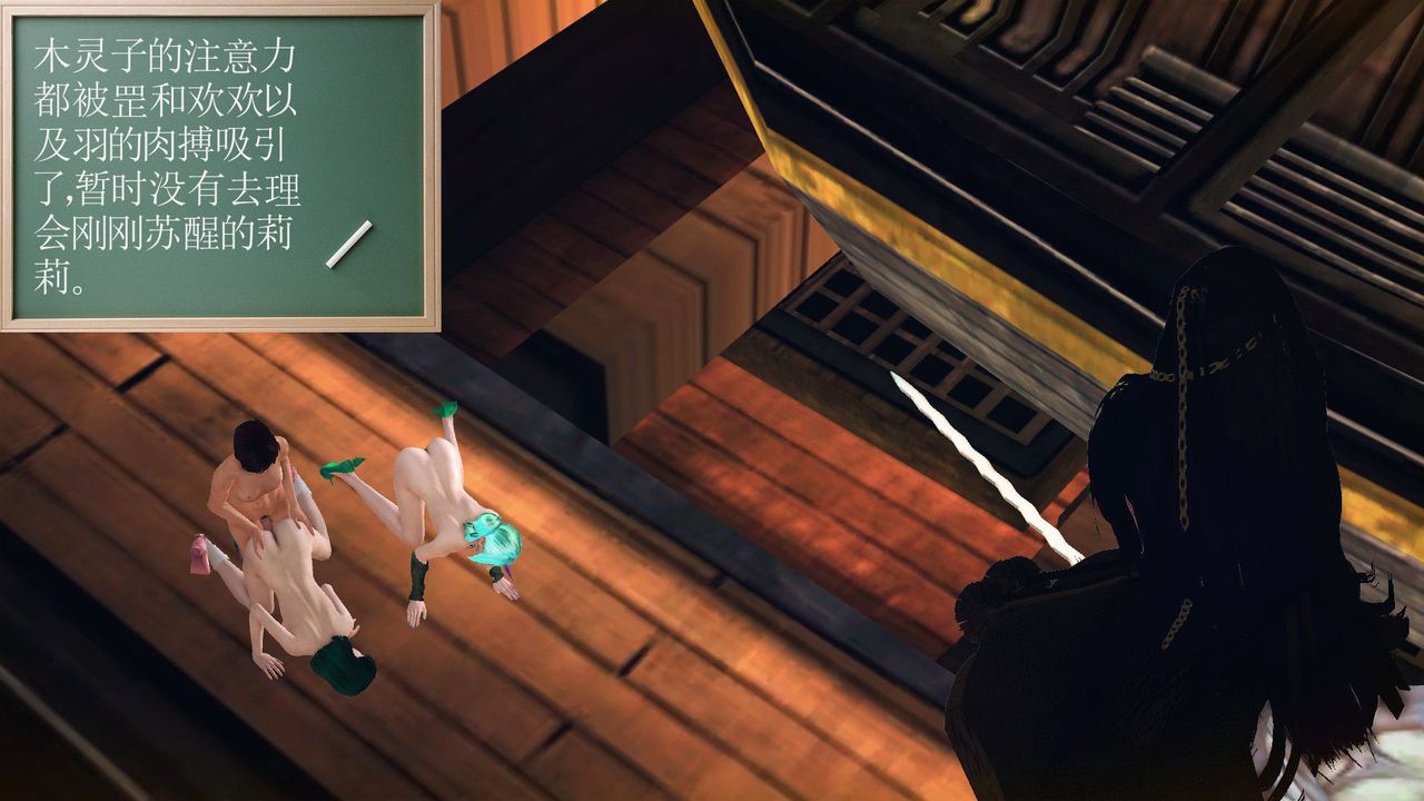 [3D]降魔传第55话