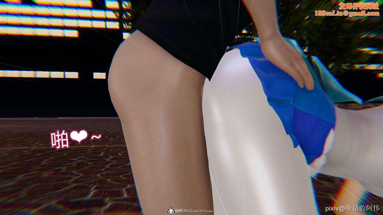 [3D]魔堕之欲第21话