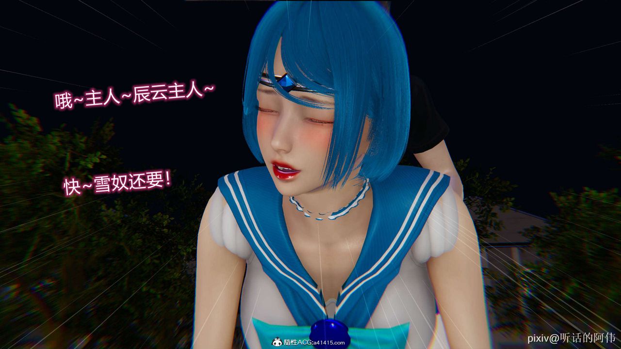 [3D]魔堕之欲第21话